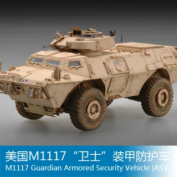

1/72 American M1117 "Guardian" car toy Assembly model