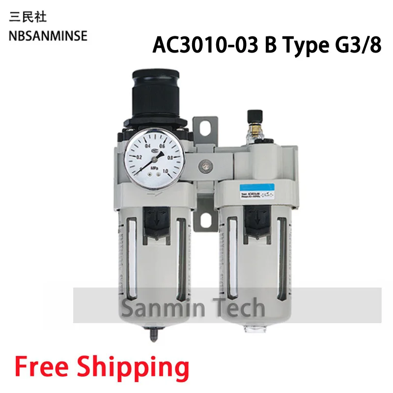 NBSANMINSE Воздушный Компрессор AC 2010 1/8 1/4 3/8 1/2 3/4 1 масла регулятор водоотделитель Ловушка фильтр-Аэрограф пневматический Компоненты - Цвет: AC3010-03 BType G3-8