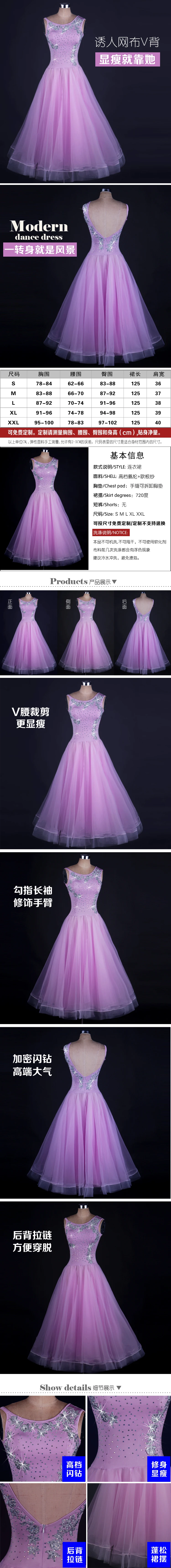 2017 можно настроить костюмы для бальных танцев конкурс платья женщин светло фиолетовый без рукавов вальс