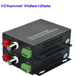 1 пара 1 канал Цифровой видео волоконно-оптический медиаконвертер расширитель с 485 данных оптоволоконный аттенюатор до 20 км для