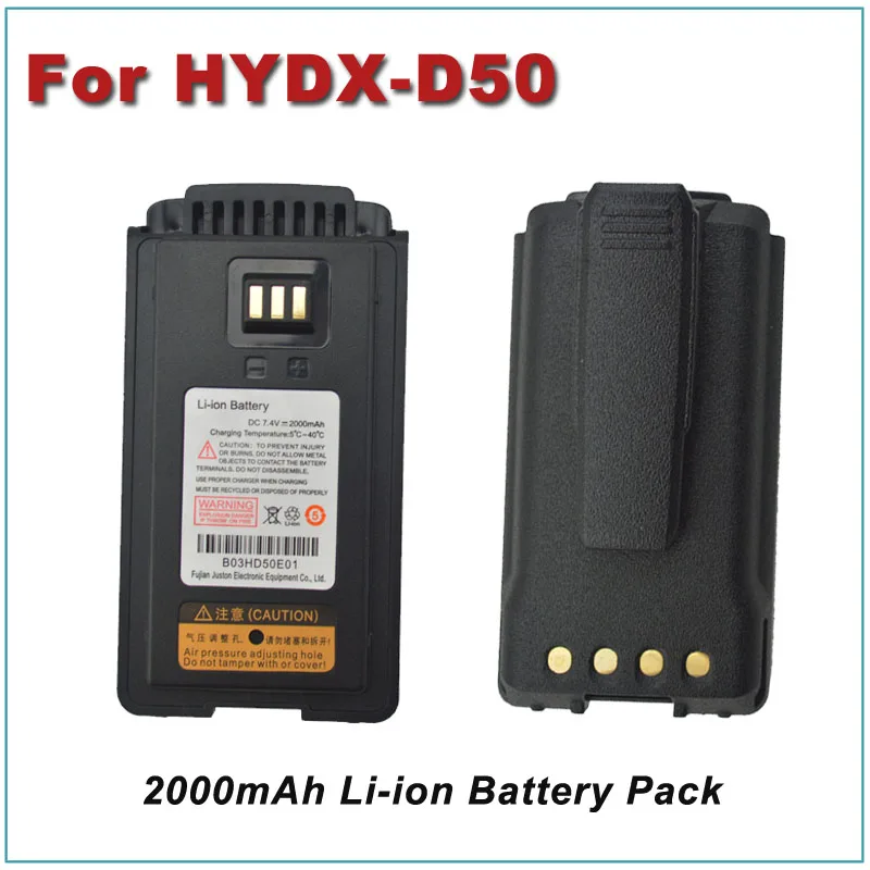 HYDX D50 2000mAh Li-ion Battery Pack for DMR Digital Portable Two-way Radio | Мобильные телефоны и аксессуары