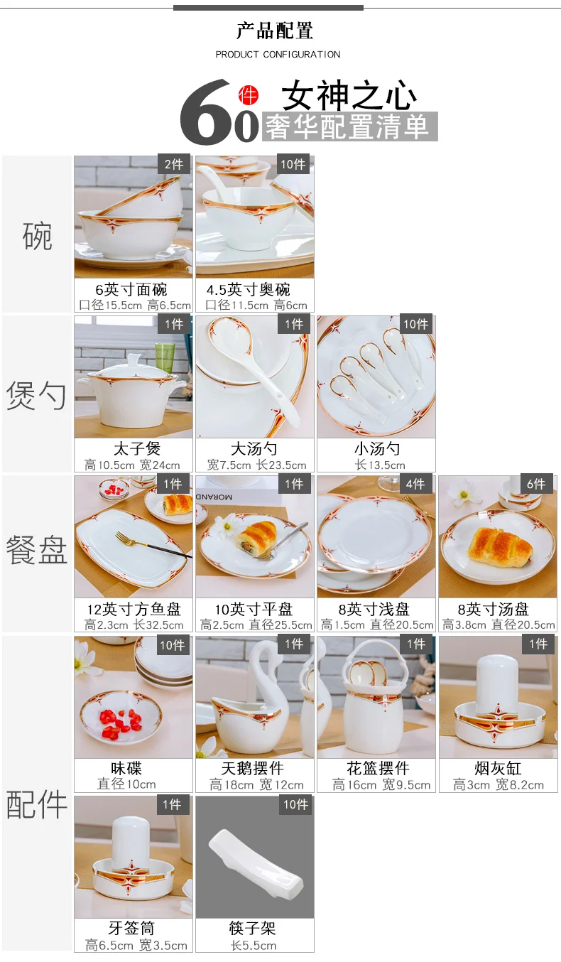 cutlery dinnerware set Jingdezhen Ceramic European 60 Pieces Bone Porcelain Tableware Set Household dishes Set bowls and plates