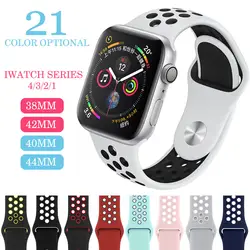 Силиконовый ремешок для Apple Watch группа 42 мм браслет ремешок для часов аpple резиновая iwatch Группа 4/3/2 38 мм спортивные наручные браслеты