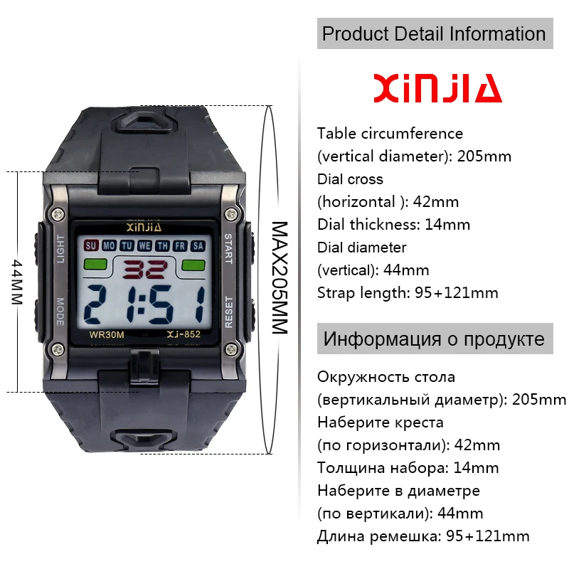 XINJIA الأزياء الترفيه رجال كبار الساعات العلامة التجارية الفاخرة للماء مضيئة ساعة رقمية الكلاسيكية الالوان الثلاثة مواد من الصمغ XJ-852