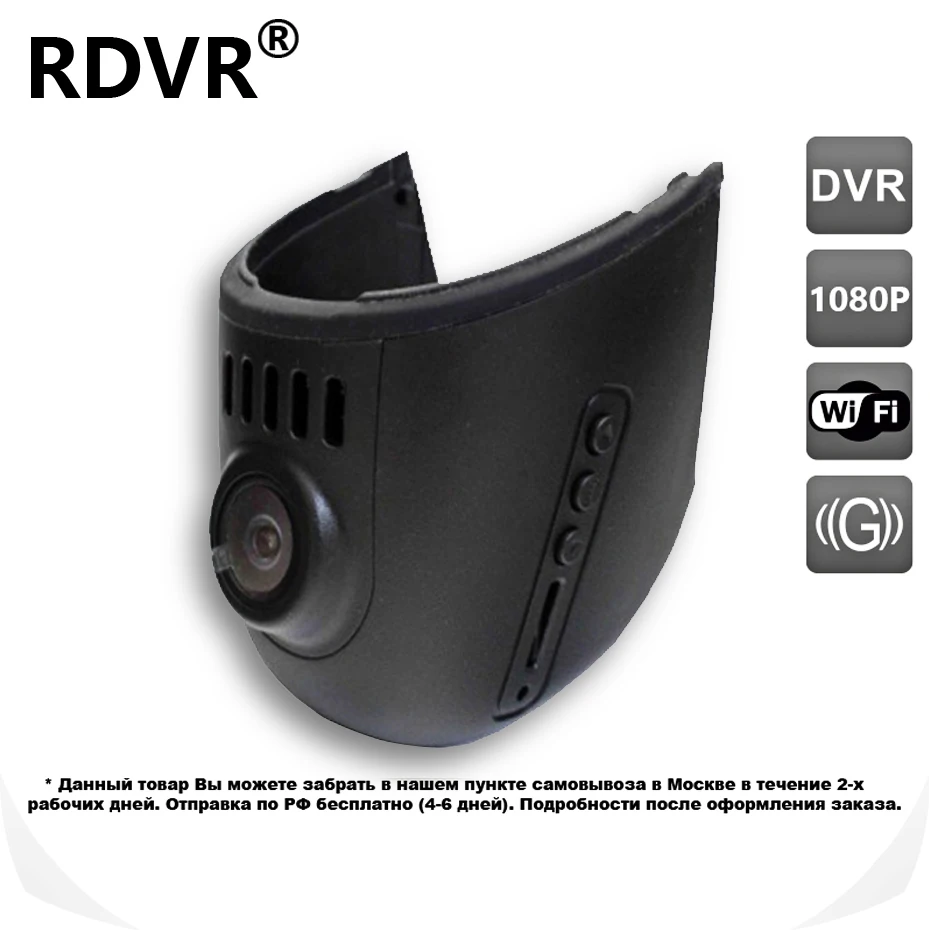 Высокое качество Audi DVR для AUDI A1/A6/A8/A3/A4/A5/A7/Q3/Q5(2013-), Q7, TT(-UP) для всех автомобилей без ассистента дальнего света