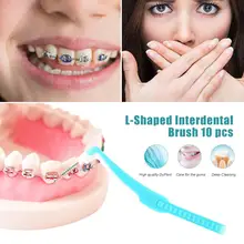 10 шт. l-образная межзубная щетка для зубных протезов Ортодонтическая зубная щетка коррекция зубов специальные брекеты зубная розетка Мягкая зубная щетка для волос