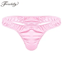 Мужские купальные костюмы, мужские трусы, стринги, мягкие блестящие атласные гофрированные трусики бикини с низкой посадкой, нижнее белье, трусы