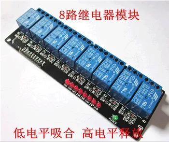 

8 Channels Dc5V Relay Module Supports Low Level Trigger With Light Coupling Expansion Board
