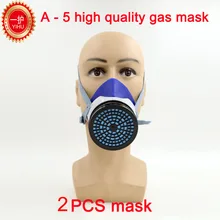 2 шт. YIHU респиратор противогаз высокого качества синий резиновый Углеродный фильтр для маски краска спрей пестициды ядовитая газовая маска