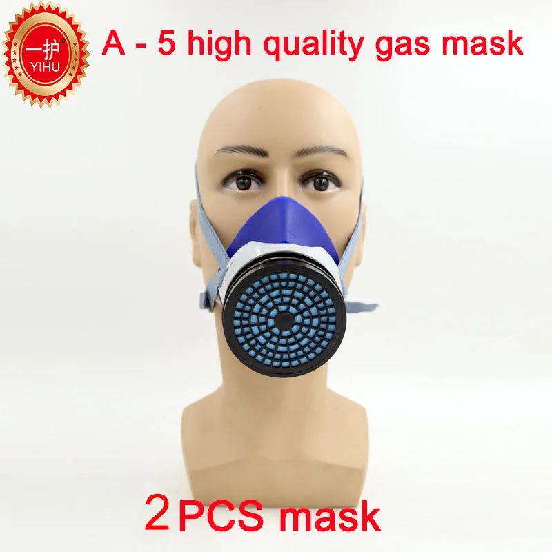 

2PCS YIHU respirator gas mask High Quality blue rubber carbon filter mask paint spray pesticides poisonous gas gas mask