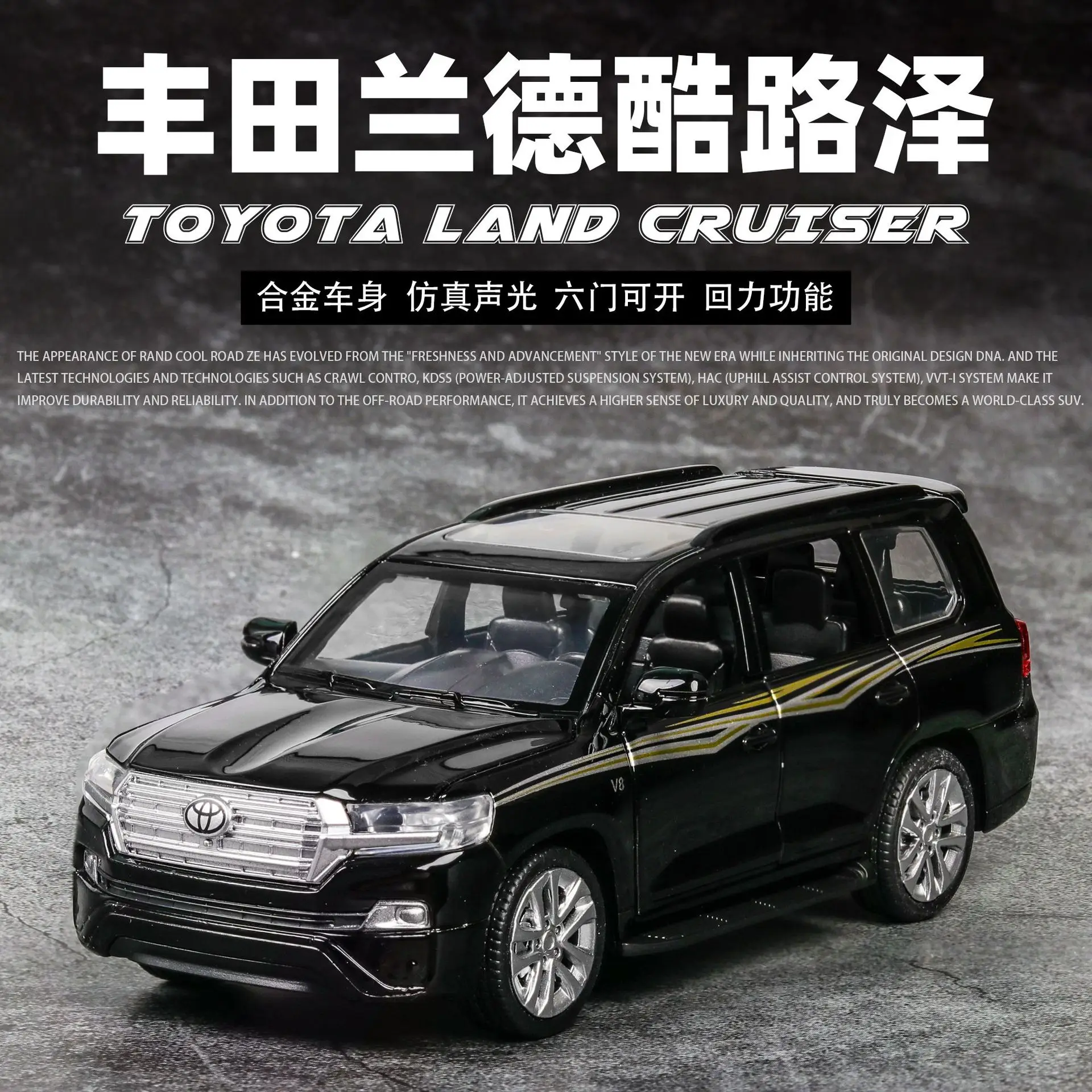 1:32 модель автомобиля литье под давлением Металл land cruiser внедорожный автомобиль