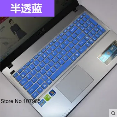 Силиконовая клавиатура для ноутбука Защитная крышка для Asus X555LP VX7 X501 DX991C X554L VM590ZE/LB VM510L E502M Vivobook 4000 S5 - Цвет: Blue