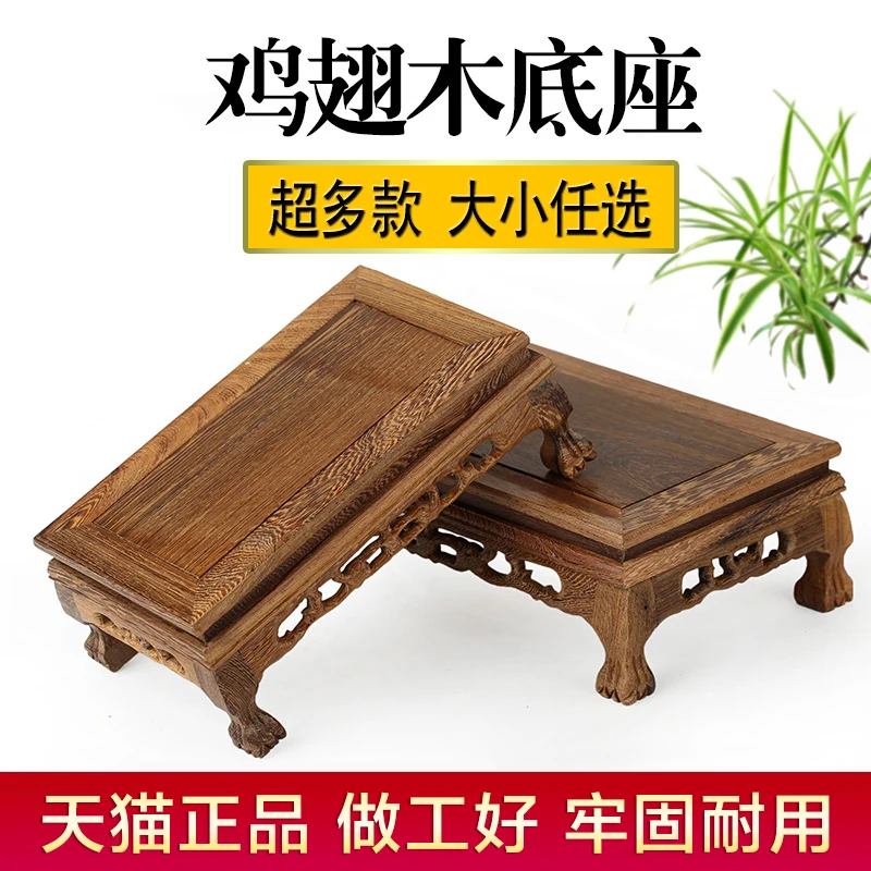 Ручная работа прямоугольное основание деревянное для чайника|base|base wood |