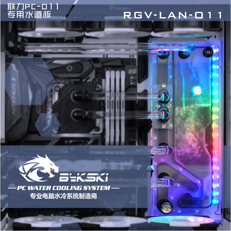 

Bykski Acrylic waterway board ,Water Tank for LIANLI O11 Dynamic Computer case ,Reservoir,5V 3PIN LED light header RGV-LAN-O11