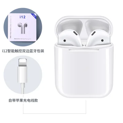 

Hight quality wireless earphones i12 tws Auto power-on auto pairing 5.0 earphones i12 headphone