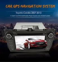 8 Inch Android System Car DVD Car GPS Navigation Headunit Multimedia GPS SAT NAV For Toyota Corolla 2007-2013               