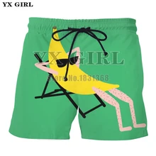YX GIRL, забавные шарганские/банановые/психодельные мужские/женские модные шорты с 3d принтом, шорты размера плюс S-5XL, Прямая поставка