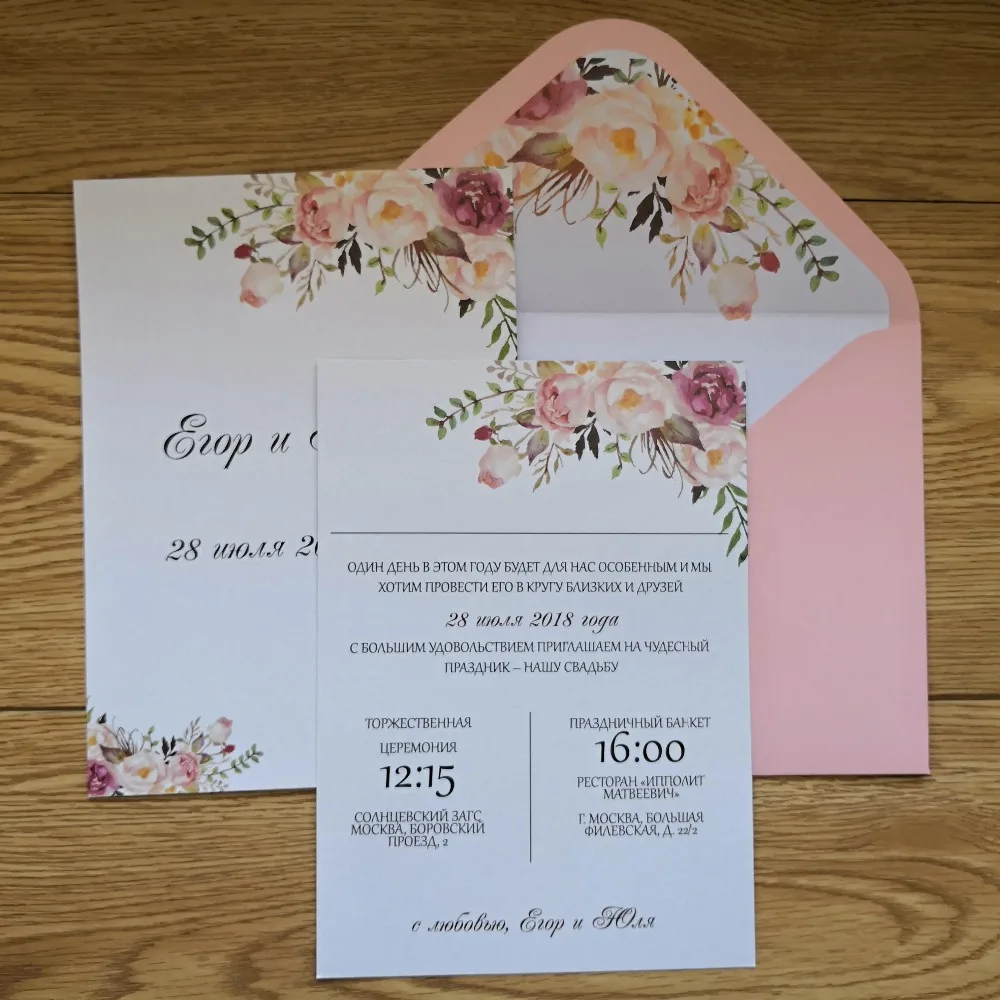 

50pcs/set free envelop and free seal simple floral decorated invitation optional liner