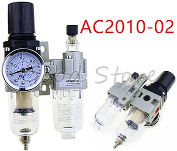 

SMC Type AC2010-02 1/4"PT manual drain type compressing air filter pneumatic gas source processor two joint oil-water separator