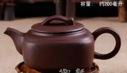 Аутентичный Исин Чайник фиолетовая глина заварочный чайник ручной работы чайник 200 мл чайный набор китайский чай церемония - Цвет: Затуплённый