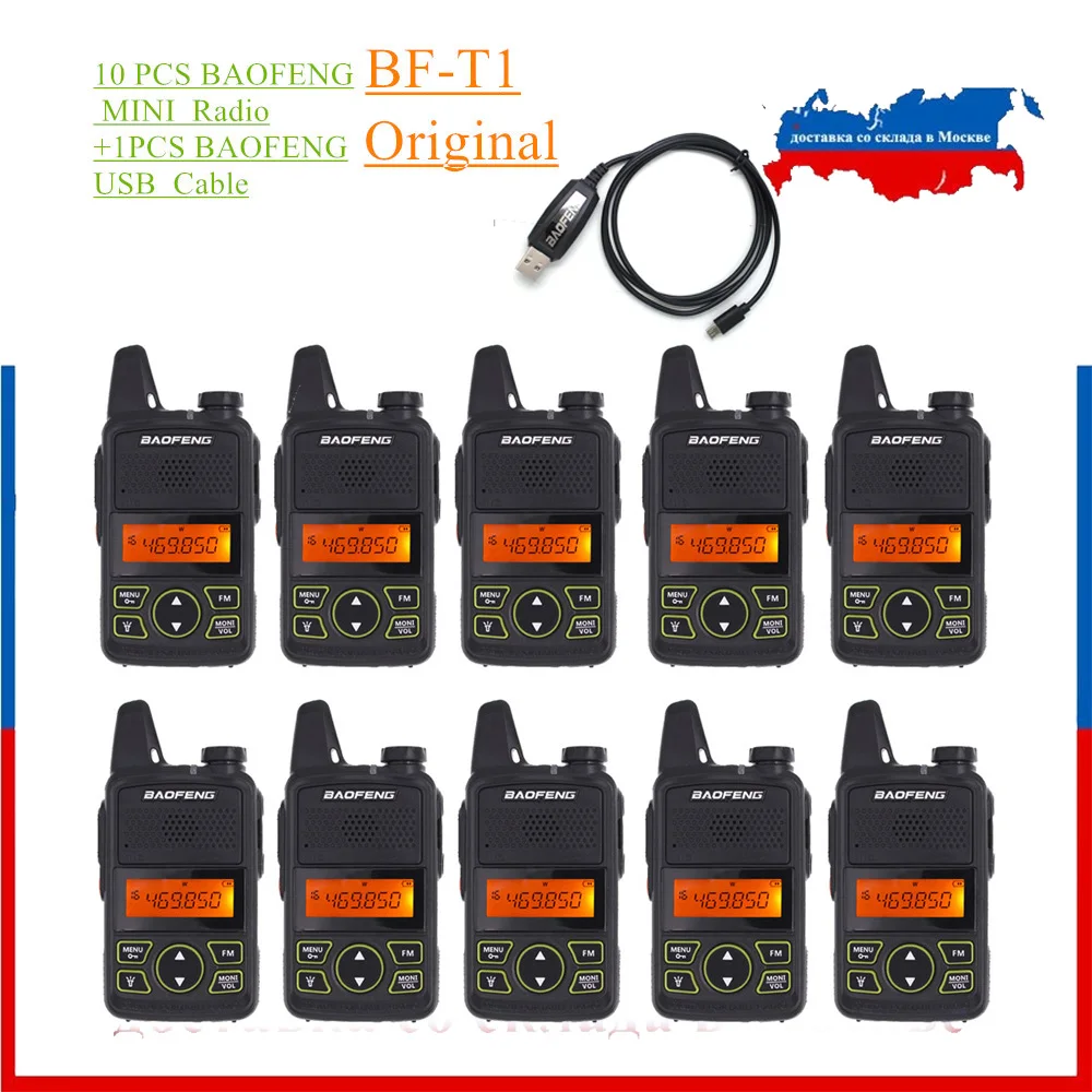 10PCS BAOFENG BF T1 Walkie Talkie MINI Portable Two Way Radio T1 UHF