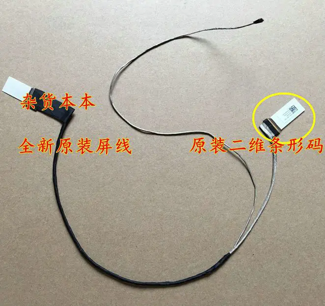 Новый оригинальный для ASUS GL552JX GL552V GL552VW GL552VX GL552g led lcd lvds кабель 1422-02820AS | Компьютеры