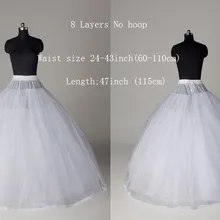 Юбки для свадебного платья нет-хуп 8 слоя эластичный пояс для новобрачных кринолайн длинная юбка Vestido платье-линии платья петтикота PC18