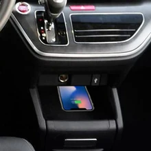 10 Вт автомобильное QI Беспроводное зарядное устройство, беспроводное зарядное устройство для мобильного телефона, зарядка, аксессуары для Honda Elysion Odyssey