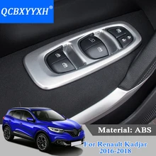 QCBXYYXH ABS автомобиль Стайлинг для Renault Kadjar- двери автомобиля окно Панель охватывает отделка хром Стайлинг интерьера