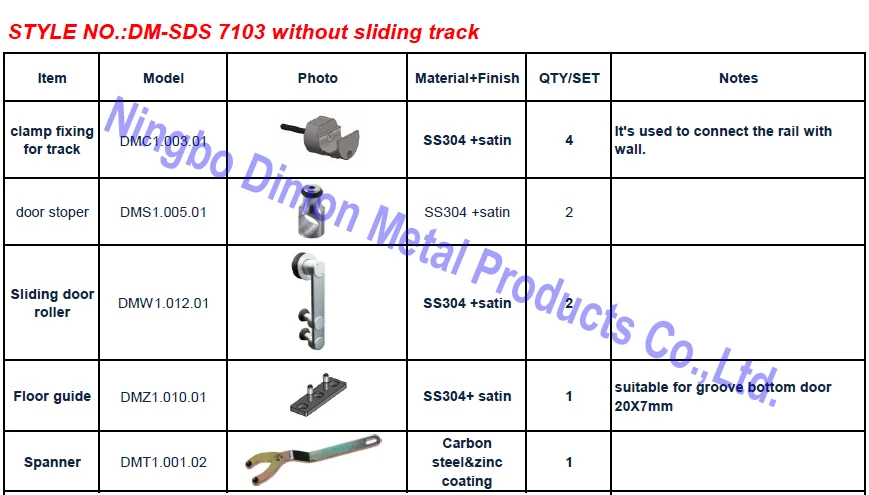 Димон, нержавеющая сталь 304,, деревянные раздвижные двери, фурнитура, DM-SDS 7103, без раздвижных рельсов
