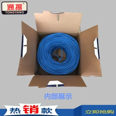 

2019 new mechanism molding network line computer broadband jumper copper LLBX