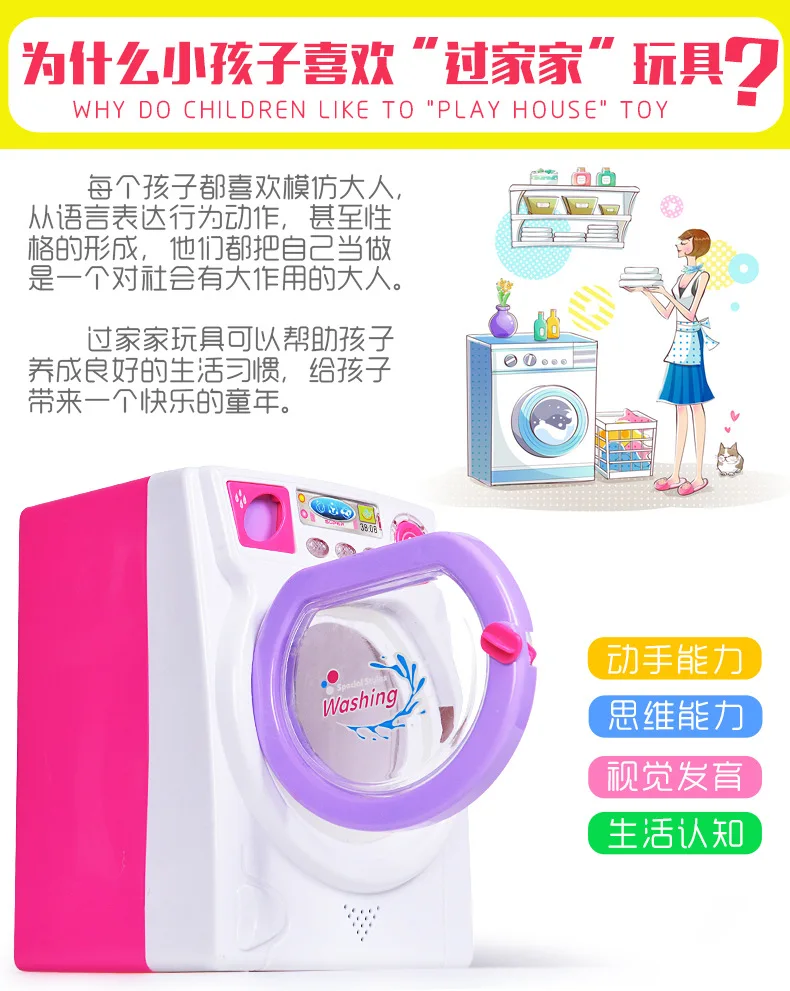 Washing machine1_02