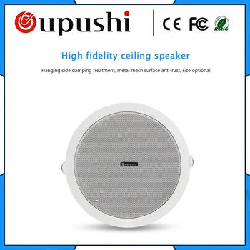 

oupushi CE502 6 watt 6.5 Inch ceiling speaker and Embedded speaker Public broadcasting system of background music