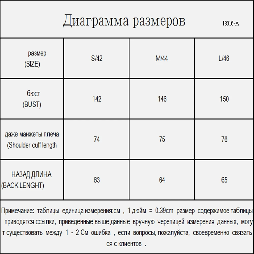 Eva Freedom2020 дизайнерская Оригинальная Повседневная куртка зимняя модная