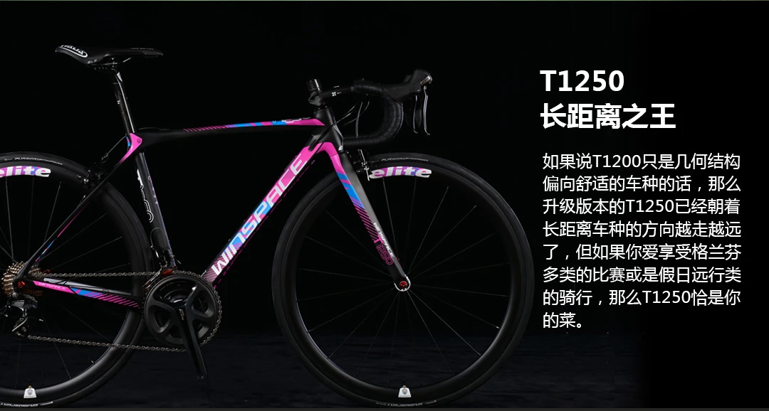 Clearance WINSPACE T1250 road bike 7.9kg, ROAD bicycle, Carbon fiber frame, carbon fiber wheel set 1 Clearance WINSPACE T1250 road bike 7.9kg, ROAD bicycle, Carbon fiber frame, carbon fiber wheel set 1
