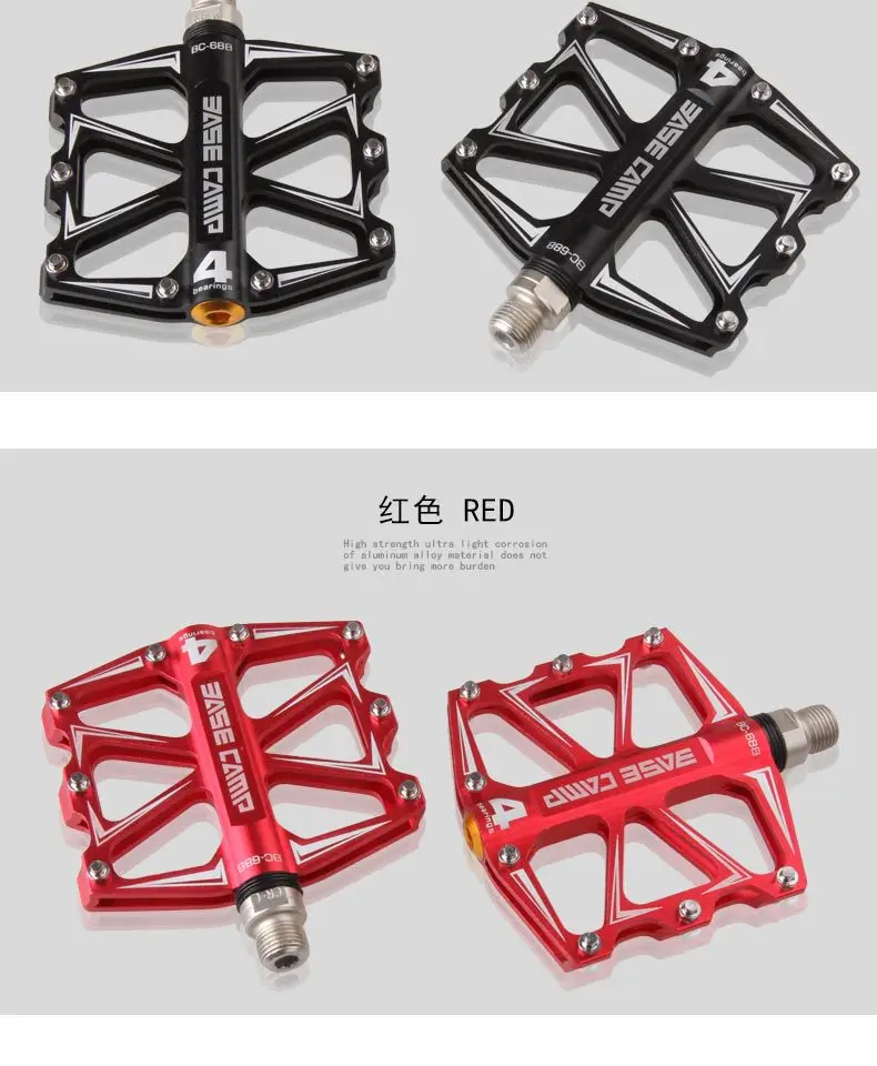 BaseCamp BC-688 велосипедные педали MTB горная дорога велосипедные педали противоскользящие сверхлегкие Алюминиевые 4 шарикоподшипника велосипедные педали