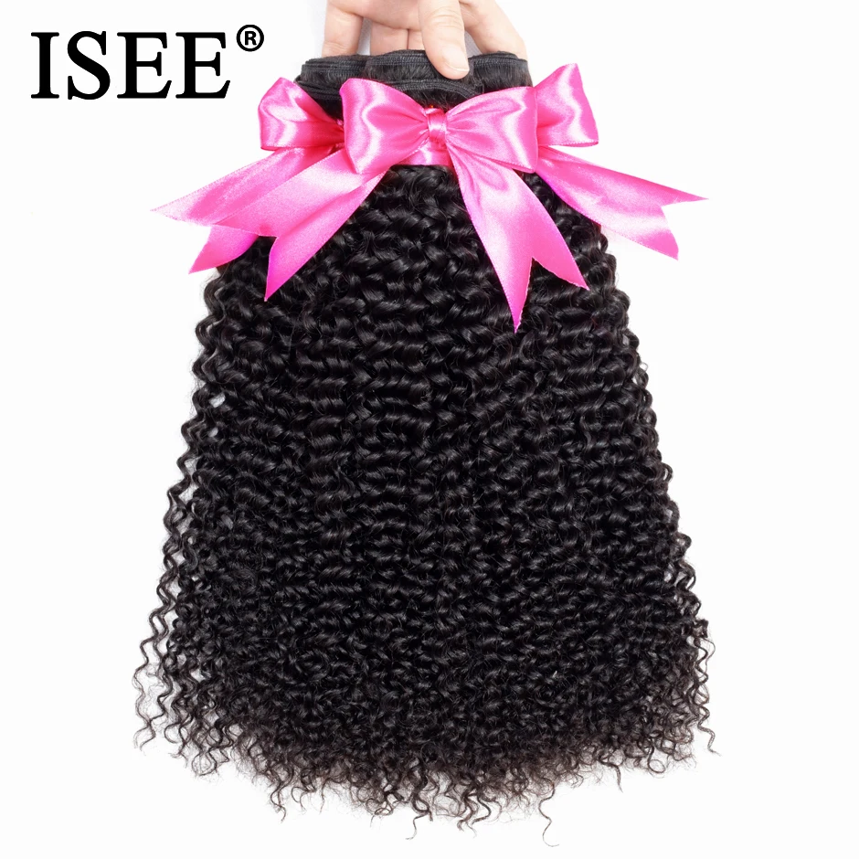 ISEE HAIR Kinky Curly Hair Bundles 100% Human Hair Extensions 1/3/4 Bundles 100% Remy Malaysian Hair Weave Bundles Nature Color