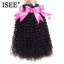 ISEE Malaysian Kinky Curly Remy Hair Weave Bundles Human Hair Extensions Free Shipping