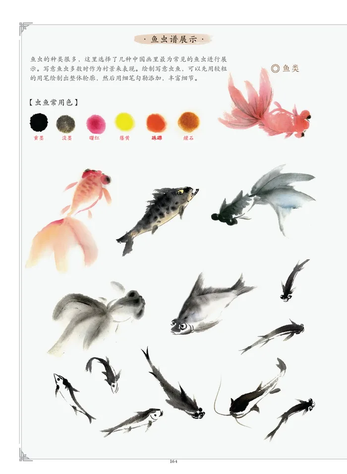 Chinese Painting Beginner's Guide Book Chinese Landscape Drawing Copy Book Tutorial Book Chinese Painting Beginner's Guide Book Chinese Landscape Drawing Copy Book Tutorial Book