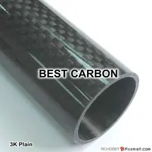 8mm x 7mm High quality 3K Carbon Fiber Plain Fabric Tube