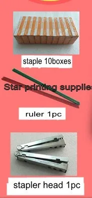 paper binding machine 1_conew2
