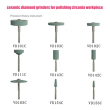 1 шт. стоматологический лабораторный Полировальный Инструмент керамический алмазный шлифовальный станок для полировки циркониевой заготовки нет необходимости водяного охлаждения отбеливания зубов
