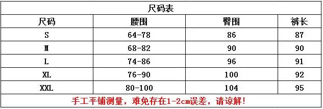 Winter Outdoor Sports Thermal Fleece Windproof Cycling Ciclismo Bicycle Pants Sportswear Bike Reflective Tights Men Women New (18)