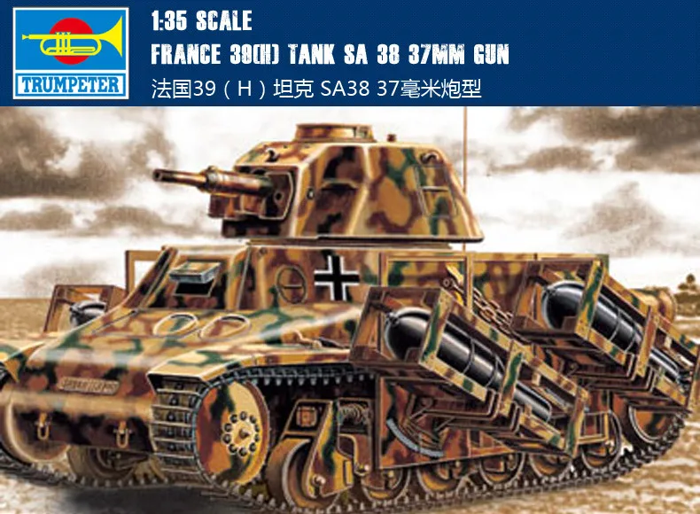 Труба 00352 1:35 французский 39 (H) бак SA38 37 мм модель пистолета в сборе|assembly model|assembly
