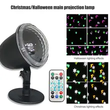 Светодиодный проекционный фонарь Рождественский водонепроницаемый проектор лампа для украшения сада CLH@ 8