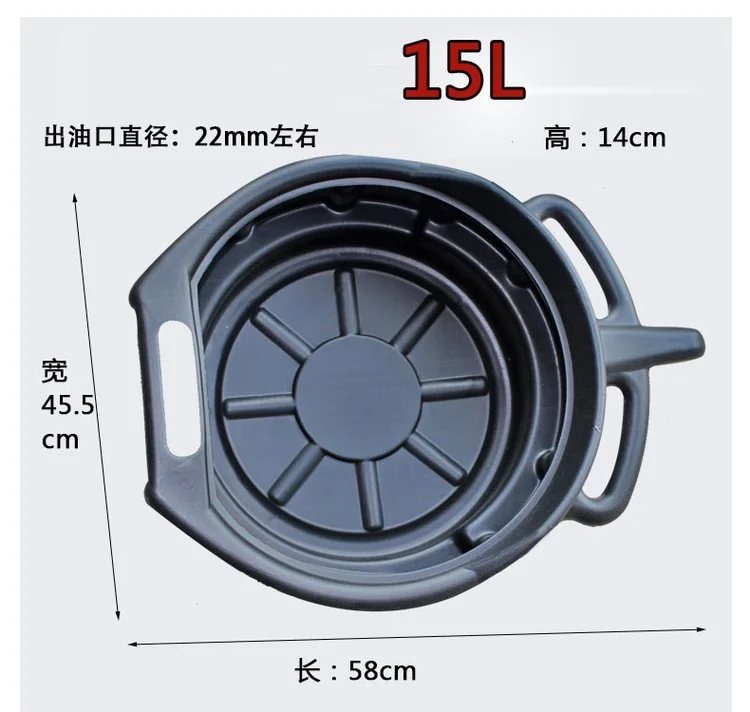 15L
