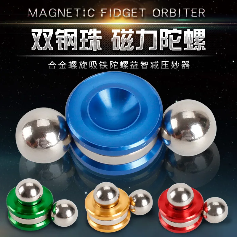 

Two Balls Artificial satellite Fidget Hand Spiner Toy Anti Stress Metal Magnetic Fidget Orbiter Spinner Autism EDC Spinning Toy