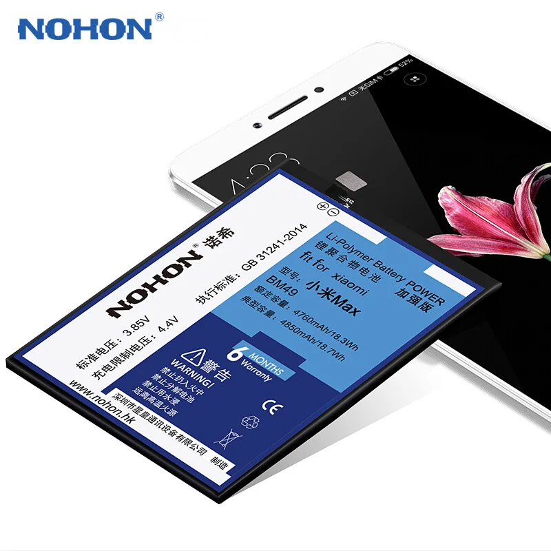 Nohon mi Max батарея BM49 для Xiaomi 4850 мАч Высокая емкость запасные батареи мобильного