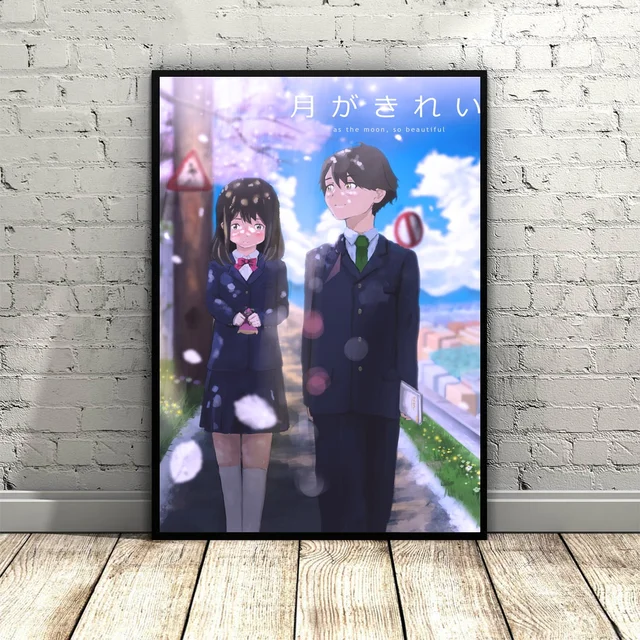 tsuki ga kirei art