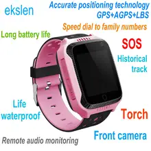 ekslen M05 Smart Watch for Children Kids GPS Watch for Apple for Android Phone Smart Baby Watch Electronics Two Colors Available